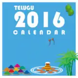 Telugu 2016 Calendar