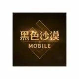 黑色沙漠 MOBILE