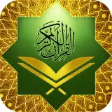 Al Quran Islamic Apps