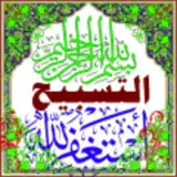 fasele a3lani_فاصل اعلاني