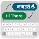 Fast Hindi Keyboard
