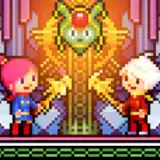 Destination: Dragons!