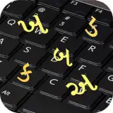 Gujarati Pride Gujarati Keyboard