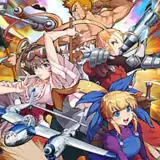 STRIKERS 1945 COLLECTION