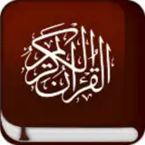 Quran Karim