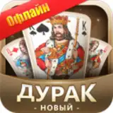 Durak Novyy