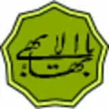 Bahai Qiblih Locator