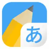 Write Japanese