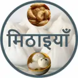 Sweets Recipes