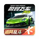 Need for Speed ​​Online: Mobile Edition