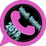 Hindi Status 2019