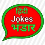 Hindi jokes collection vandar