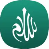 Salaam