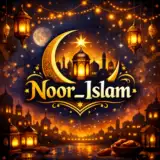 Noor Islam
