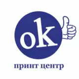 Принт центр ОК