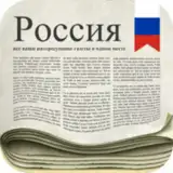 Russian Newspapers