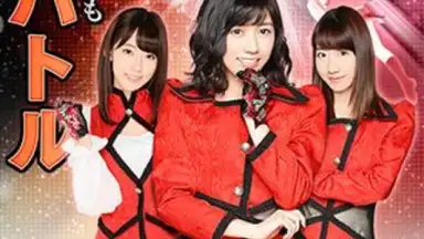 AKB48ｽﾃｰｼﾞﾌｧｲﾀｰ скриншот 5