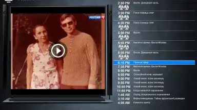 Бизон ТВ скриншот 5