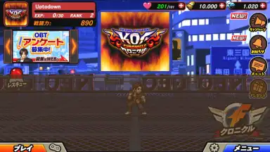 The King of Fighters: Chronicle скриншот 5