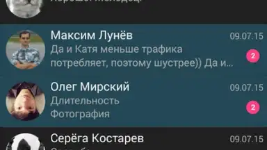 Kate Mobile Lite скриншот 5