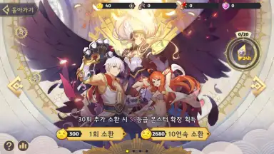 Ragnarok Arena скриншот 3