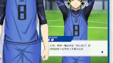 Blue Lock PWC скриншот 3