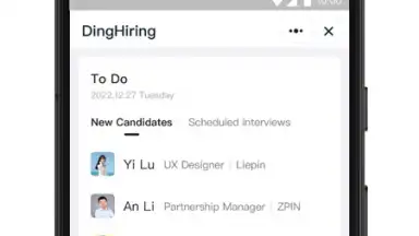 DingTalk скриншот 5