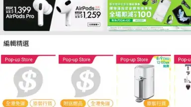 Price скриншот 10