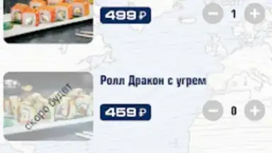 Моремания NEXT скриншот 2