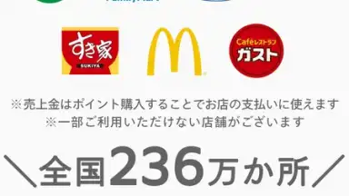 Mercari (JP) скриншот 6