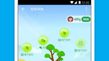 Alipay скриншот 6