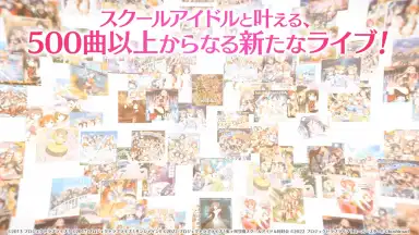 LOVE LIVE! School Idol Festival 2 MIRACLE LIVE! скриншот 2