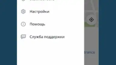 Drivee - поездки по городу скриншот 1