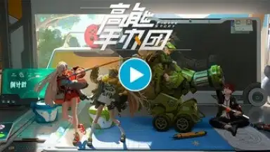 Figure Story скриншот 1