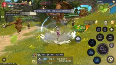 Dragon Nest 2 скриншот 5