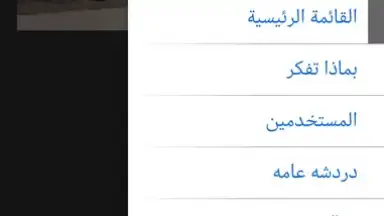 MAX скриншот 1