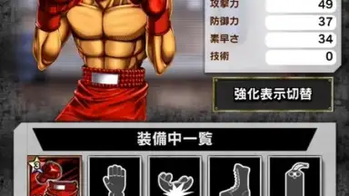 Hajime no Ippo: Fighting Souls скриншот 13