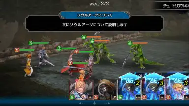 SOUL REVERSE ZERO скриншот 9