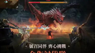 黑色沙漠 MOBILE скриншот 12