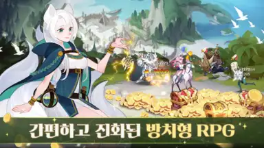 AFK 아레나 скриншот 8