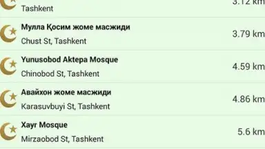Муслим таквим скриншот 3