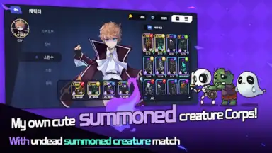 Necro Arena: Raising Undead скриншот 3