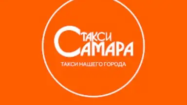 Такси Самара скриншот 7