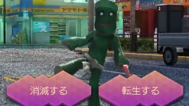 Ｄ×２ 真・女神転生 リベレーション скриншот 3