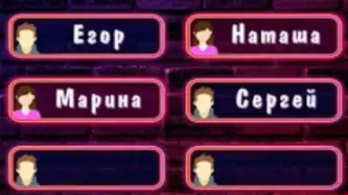 Правда или Действие 18+ 21+ скриншот 3