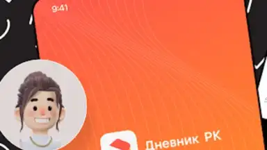 ЭДОС скриншот 4