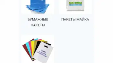 Принт центр ОК скриншот 11