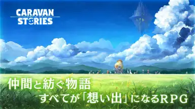 Caravan Stories скриншот 1