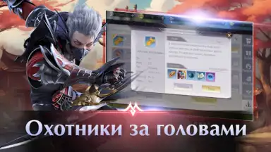 Perfect World Mobile: Gods War скриншот 7