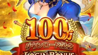 Romancing Saga Re: univerSe (JP) скриншот 13